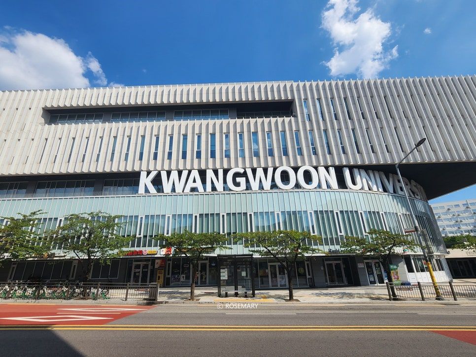 광운대학교 아이스링크 사진