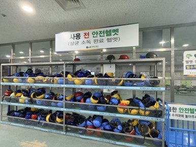 안양 실내빙상장 사진