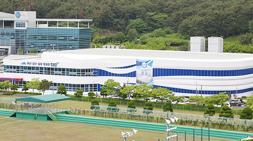 남구빙상장 사진