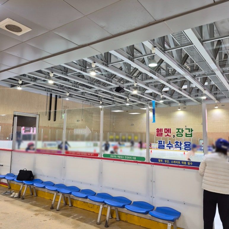 성산스포츠센터 빙상장 사진